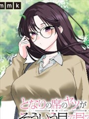 极速狂飙漫画原作