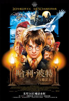 速度与激情7 高清剧照